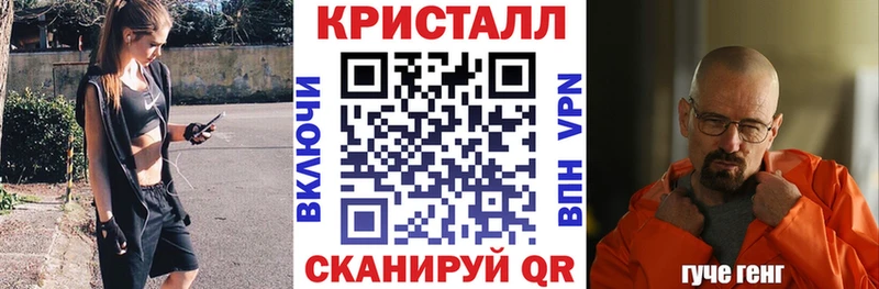Amphetamine 97%  закладки  Алупка 
