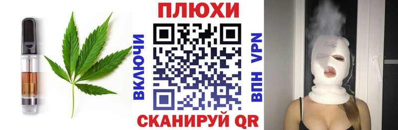 Еда ТГК марихуана  ссылка на мегу tor  Алупка 