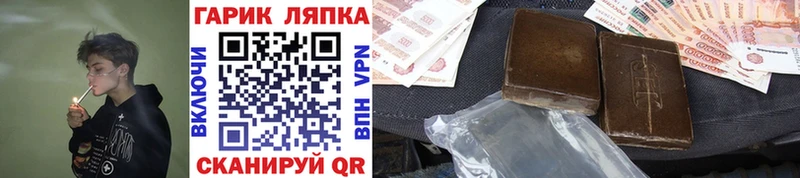 KRAKEN сайт  Алупка  Гашиш hashish 