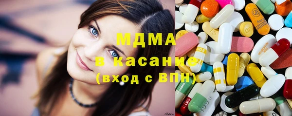 сатива Абдулино