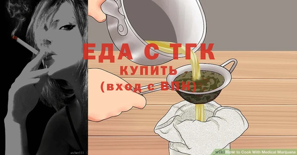 MDMA Абинск