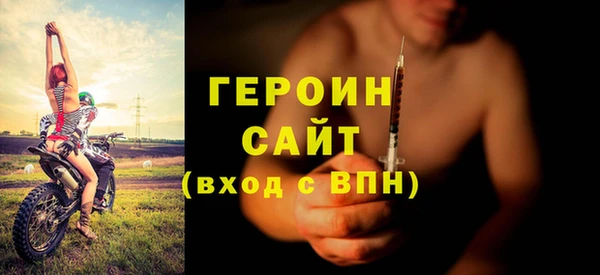 спайс Нефтегорск