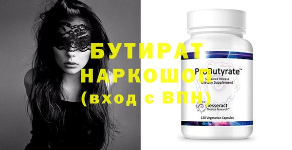 герыч Нефтекумск