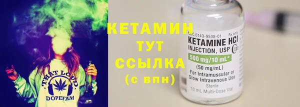 герыч Нефтекумск