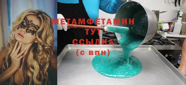 герыч Нефтекумск