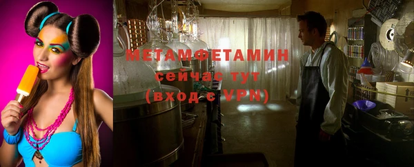 сатива Абдулино
