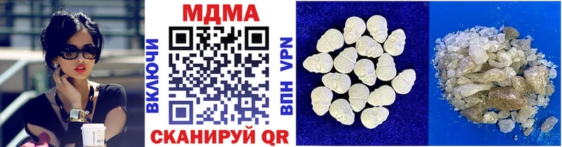 MDMA кристаллы  Алупка 