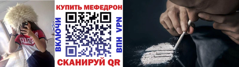 Меф VHQ hydra зеркало Алупка