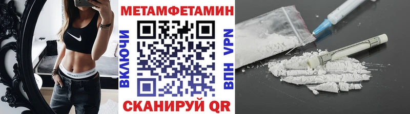 МЕТАМФЕТАМИН витя  Алупка 
