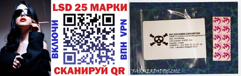 Наркотические марки 1500мкг  наркота  Алупка 