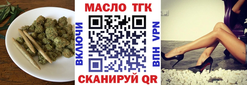 Дистиллят ТГК концентрат  как найти   Алупка 